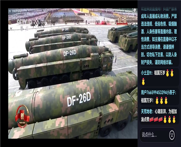 滨州车辆迷彩漆喷涂